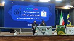 ابلاغ عملیات مشترک آموزشی و رزمایش جهادی سازمان نظام مهندسی کشاورزی و بسیج جامعه کشاورزی